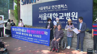 중증질환연합회 “서울의대 교수 휴진 계획 즉각 철회해야”