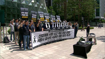서울교통공사 노조 “연신내역 감전사고는 예견된 참사”