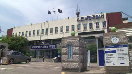 “인천 고등학교서 칼부림 할 것”…인터넷 게시글에 경찰 수사 착수