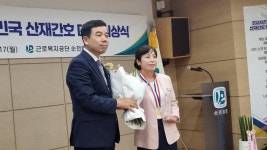 한국의 ‘나이팅게일’ 산재간호 대상…근로복지공단 순천병원 김은자 간호사 첫 수상