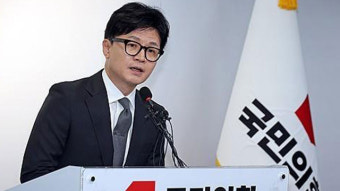 한동훈, 윤 대통령에 전화 “위기 극복하고 이기는 정당 만들어보겠다”