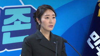 민주 강선우, 최고위원 출마 선언…“이재명 대통령 시대 열겠다”