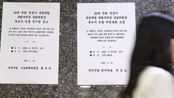 여당 국회부의장 주호영-박덕흠 경선…내일 의총서 투표로 선출