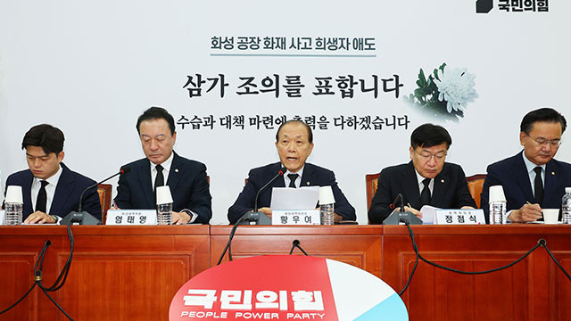 국민의힘 대선후보 교사 특보 논란, 개인정보 유출 우려 확산