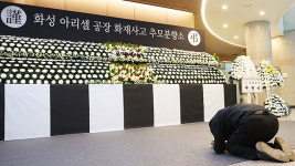 송산장례토탈써비스 | 경기도·화성시, 화재 희생자 장례부터 발인까지 총력 지원