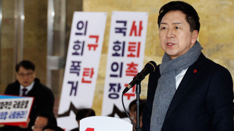 김기현 ‘국회 출석정지’ 권한쟁의…헌재 “임기 만료로 심판 절차 종료”