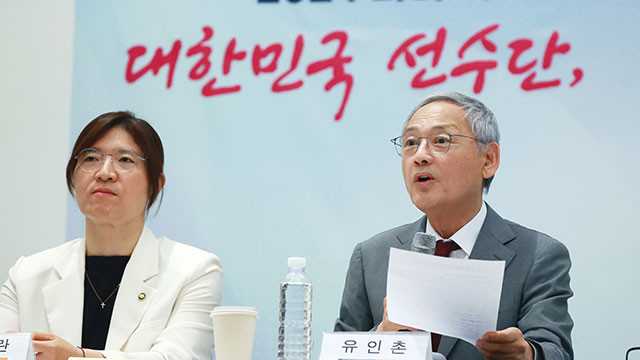 대한체육회, 문화체육관광부 감사론 발빼 기싸운 불꽃결투