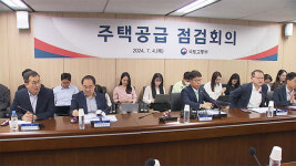‘주택 공급부족’ 우려에…국토부 “하반기 수도권 신규택지 2만호 발굴, 공급 활성화 총력”