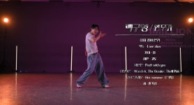 [더 보다] 춤은 누구겁니까