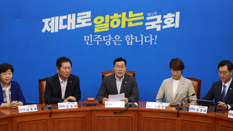 민주, ‘윤 대통령 탄핵 촉구 청원’ 청문회 추진