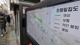 성수동에 나들이객·직장인 몰리자 성동구 “안전요원 추가 배치”