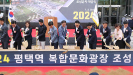 평택역 복합문화광장 착공…1만2천㎡규모 2026년 완공