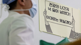 대통령실 “전공의 일괄 사직 처리 규모 곧 확정…상급병원 전문의 중심으로”