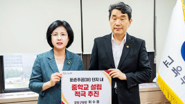 서울 강동구, 교육부에 ‘올릭픽파크포레온 단지 내 중학교’ 설립 요청
