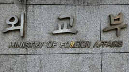 해외 대사관서 동성직원 성추행한 전직 공무원 징역 5년 구형