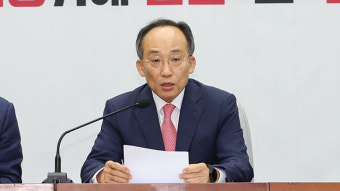 추경호 “민주당, 위헌·불법 대통령 탄핵 꼼수 청문회 중단하라”