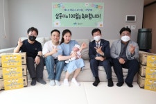 광주 광산구, 2년 만에 세쌍둥이 100일 축하