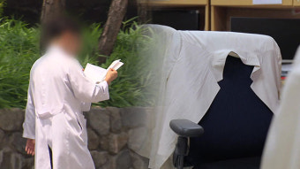 내일부터 하반기 전공의 모집·의사 국가시험 접수
