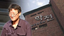 대학로의 별이 지다…‘아침이슬’ 김민기 별세