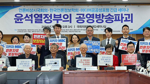 박찬대 윤석열 정부, 역사상 최악의 친일 매국 정권 강력 비난 및 김형석 독립기념관장 임명 촉구