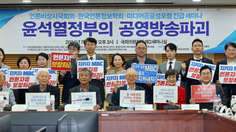 박찬대 윤석열 정부, 역사상 최악의 친일 매국 정권 강력 비난 및 김형석 독립기념관장 임명 촉구