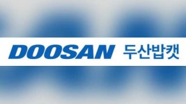 두산밥캣코리아, 전·현직 임원 배임 혐의 적발…“4명 해임”