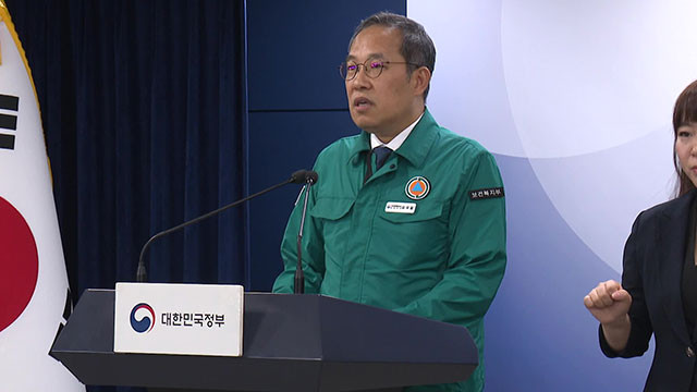 의대생들, 수련 복귀를 위한 대책 발표...이주호 부총리 의무장교로의 특례 지원