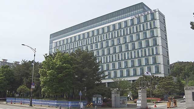 충북 청주시 6급 공무원, 공금 5억 횡령 후 가상화폐 투자 혐의로 파면
