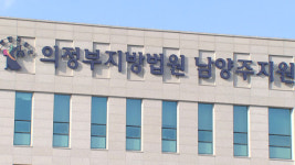 10개 혐의로 기소된 10대 남학생 집행유예…“다시 기회 줄 필요”