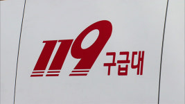 전남 곡성 농로서 트랙터 전복사고…50대 숨져