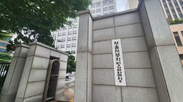 검찰, ‘특혜 제공 의혹’ 충북경제자유구역청 압수수색