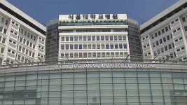 의료연대 “서울대병원 간병 협약 파기로 환자 부담↑”…병원 “선택권 보장”
