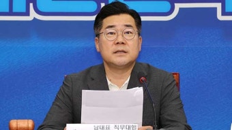 박찬대, 윤 대통령 향해 “내수 침체 심각…민생회복지원금 수용하라”