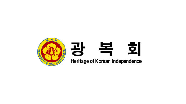 한국, 제79주년 광복절 맞아 정부와 독립운동 대립 이미지화됐다
