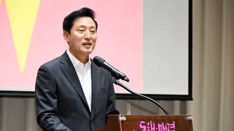 오세훈, 이재명에 “정치다운 정치, 국민 위한 정치 기대”