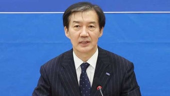 검찰, 중진공 이사장 임명 관련 조국 출석 조사 통보