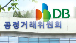공정위, DB그룹 ‘계열사 고의 누락’ 의혹 조사 착수