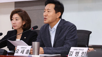 오세훈 서울시장 “외국인 가사관리사, 고비용 해결 못 하면 ‘반쪽짜리’”