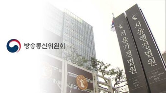 정부의 재판부 ‘기피 신청’…인용 가능성은?