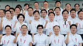 케이에스알인증원인재개발원 | 정부, 국민의힘 연찬회서 의료개혁 보고…한동훈은 일정상 자리 비워