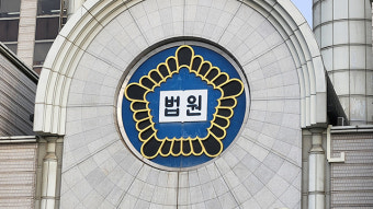 ‘여자친구 폭행·신고 취소 강요’ 유명 유튜버 징역형 집행유예