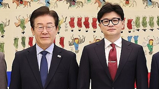 윤석열 대통령, 금투세 폐지로 자본시장 선순환 실현 촉구