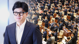 [단독] 한동훈 측 “민주당에 끌려다닐 필요 없어…10명 발의 아닌 당내 설득 진행”