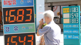 주유소 기름값 6주 연속 하락…추석 연휴까지 내림세 지속