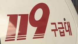 “전문의 없어”…탈장 4개월 영아, 130km 떨어진 병원 이송