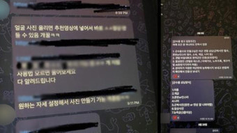 서울경찰청, 유관기관과 ‘아동·청소년 딥페이크 성범죄 공동대응’ 업무협약