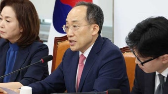 추경호 “특검법·지역화폐법은 정쟁용…추석 민심 정면으로 거스르는 것”