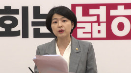 국민의힘, 신입당원 연수 첫 시행…청년위 수석부위원장 공개모집
