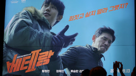 황정민-정해인 ‘베테랑 2’, 지난 주말 박스오피스 1위…누적 560만