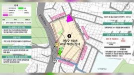 ‘모아타운’ 2곳 서울시 심의 통과…총 3,138세대 공급